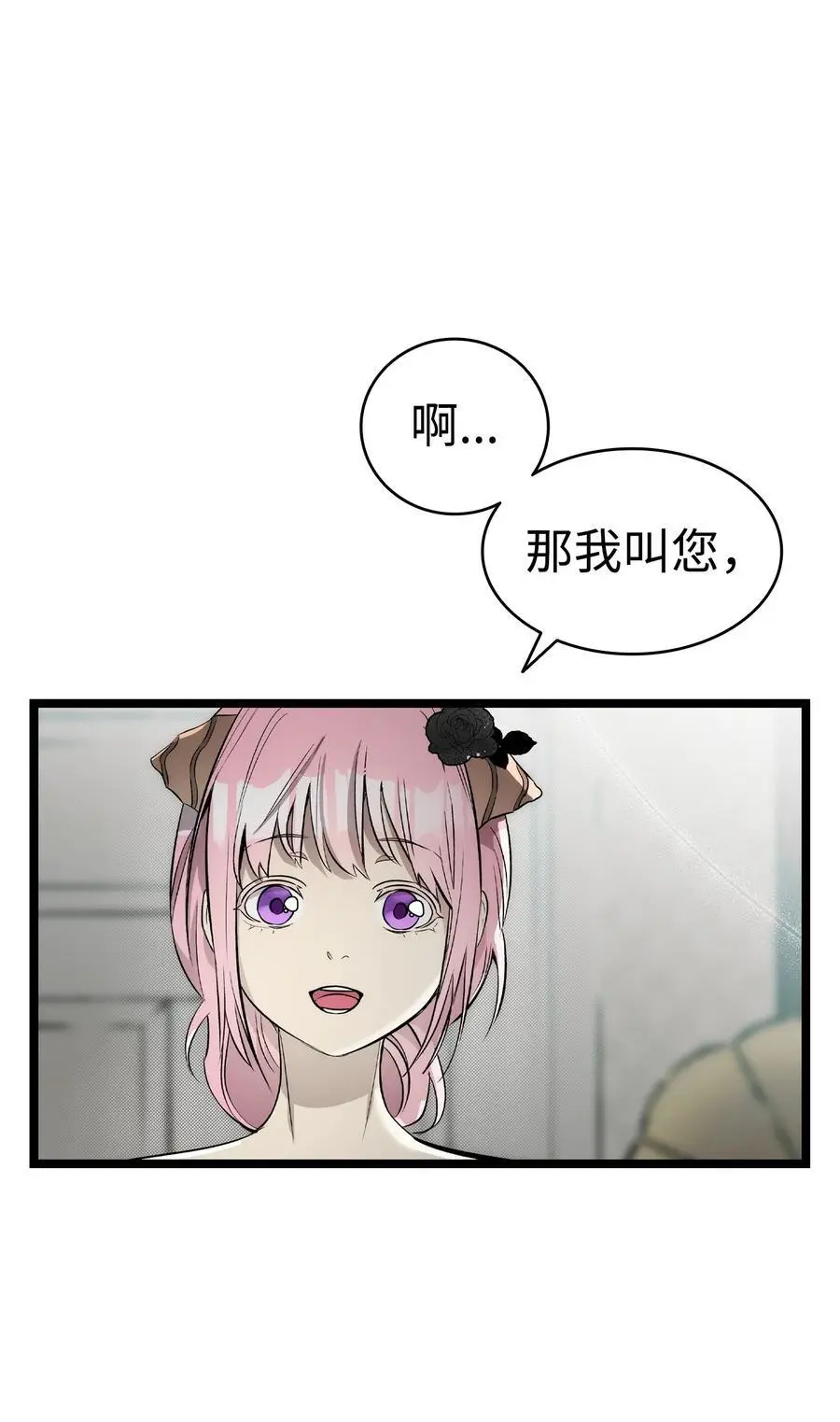 212 另一种人生1