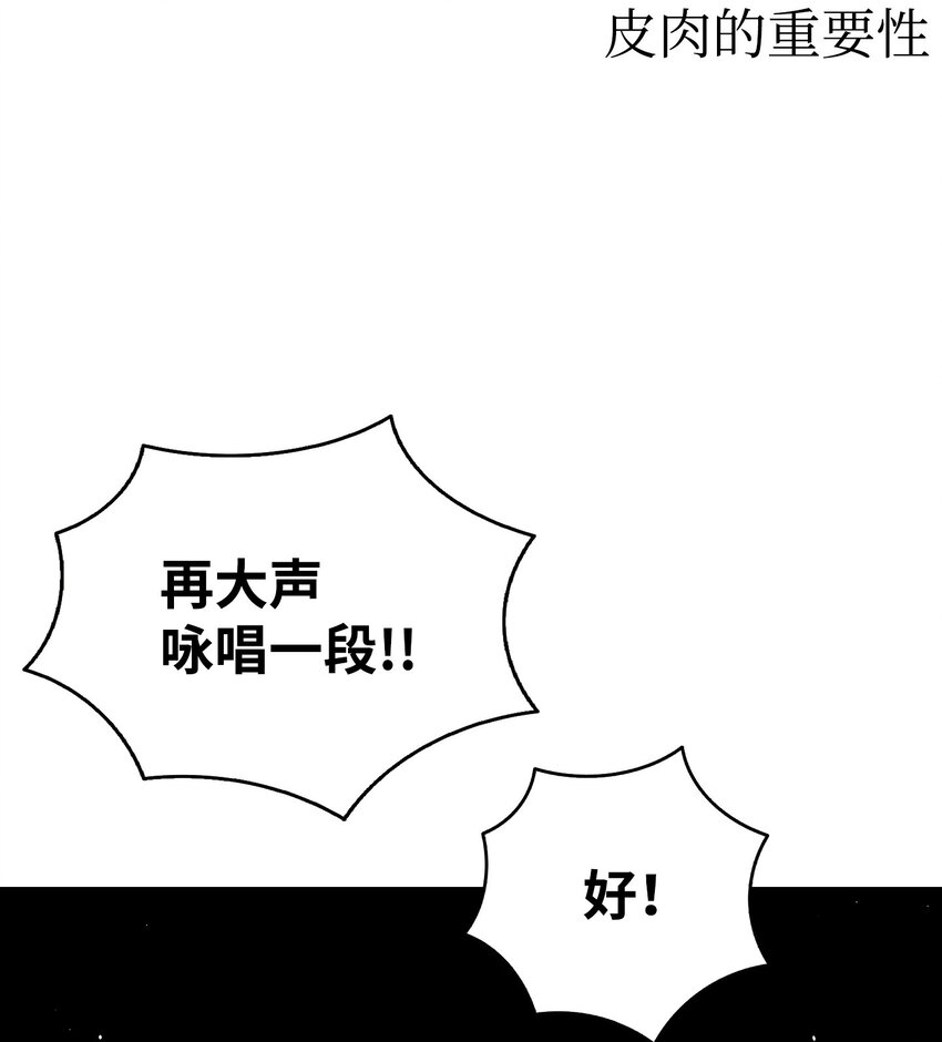 162 特别的外传40