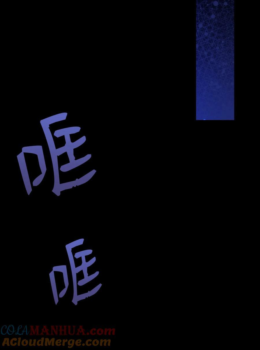 194 大吵一架24