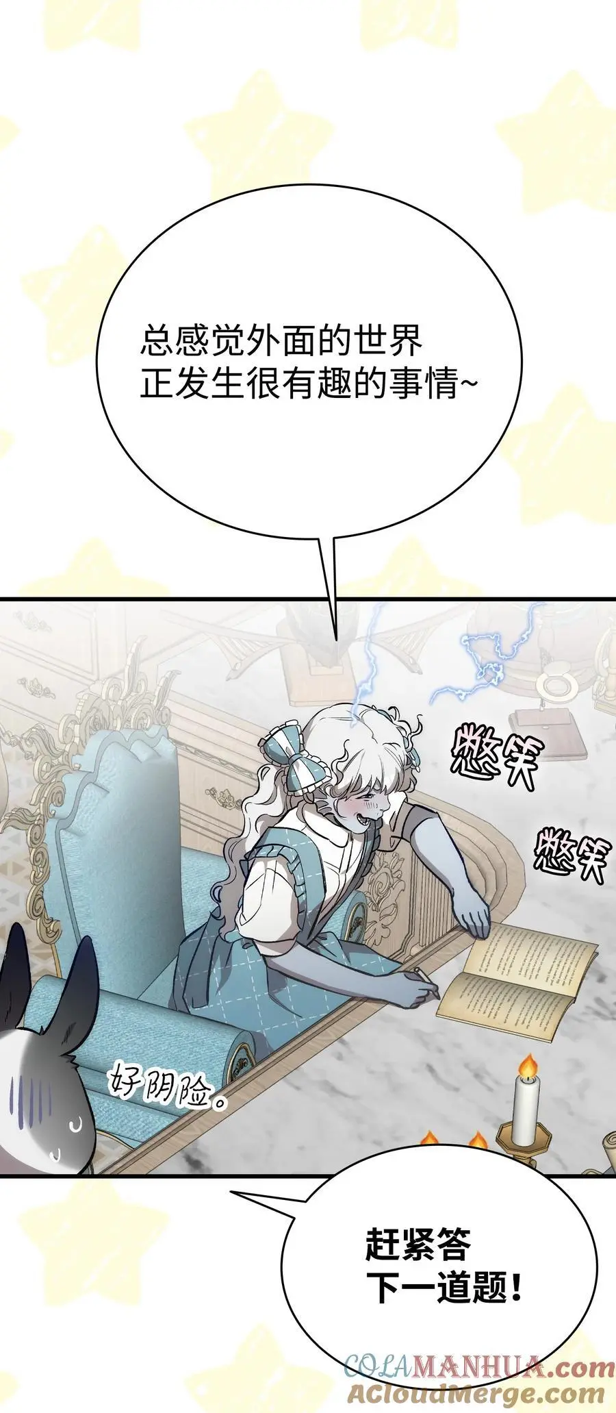 207 乌龙51