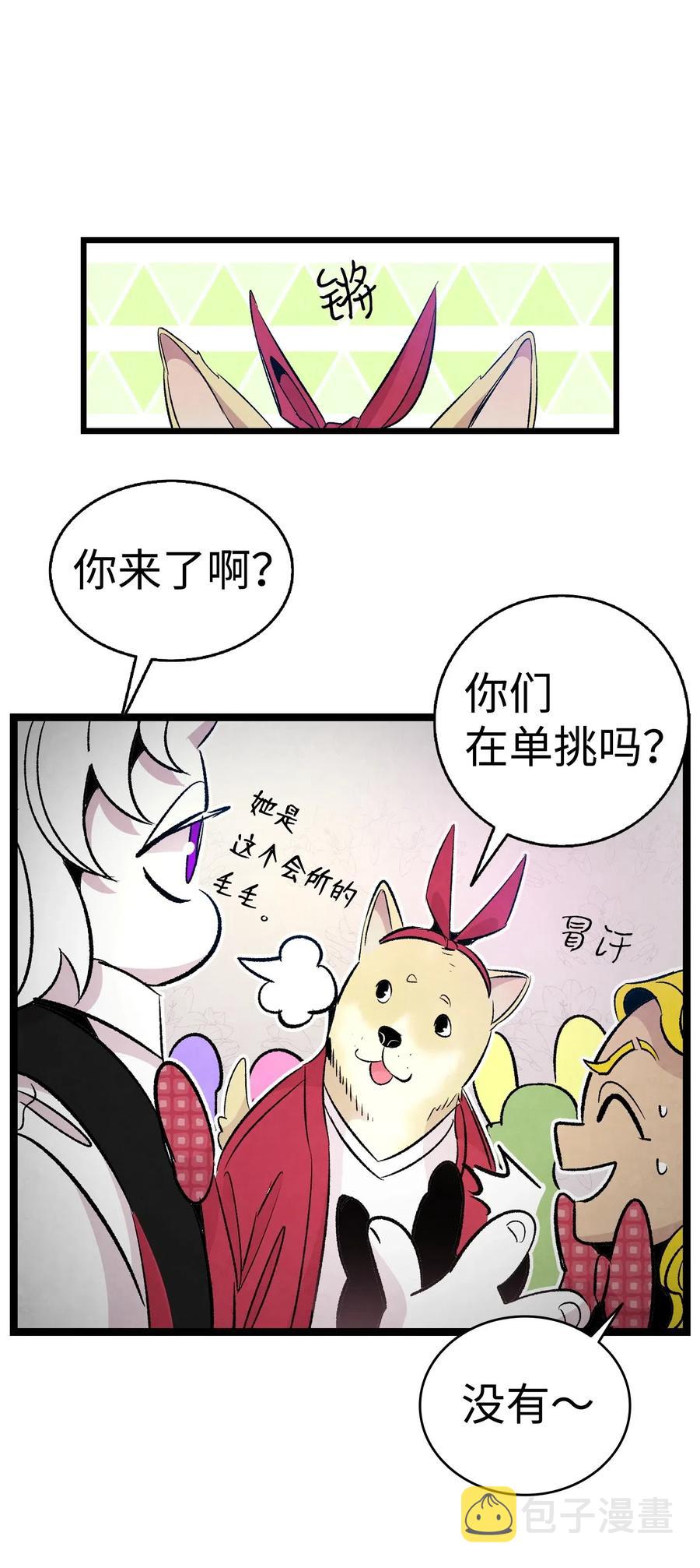59 发霉22