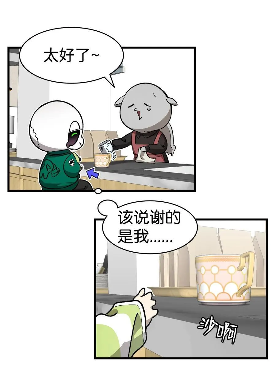 223 谎言23