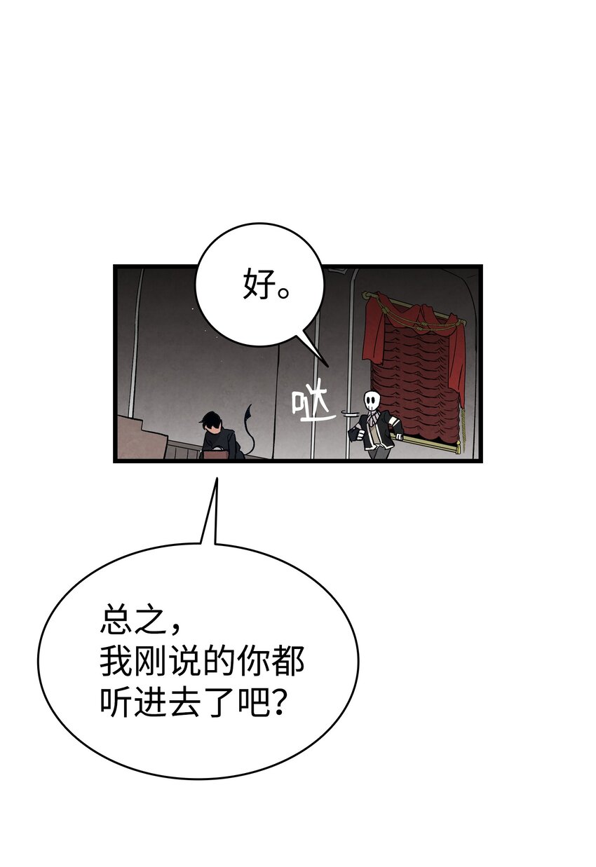 119 电视机51