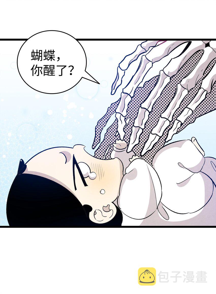 125 蝴蝶长大了55