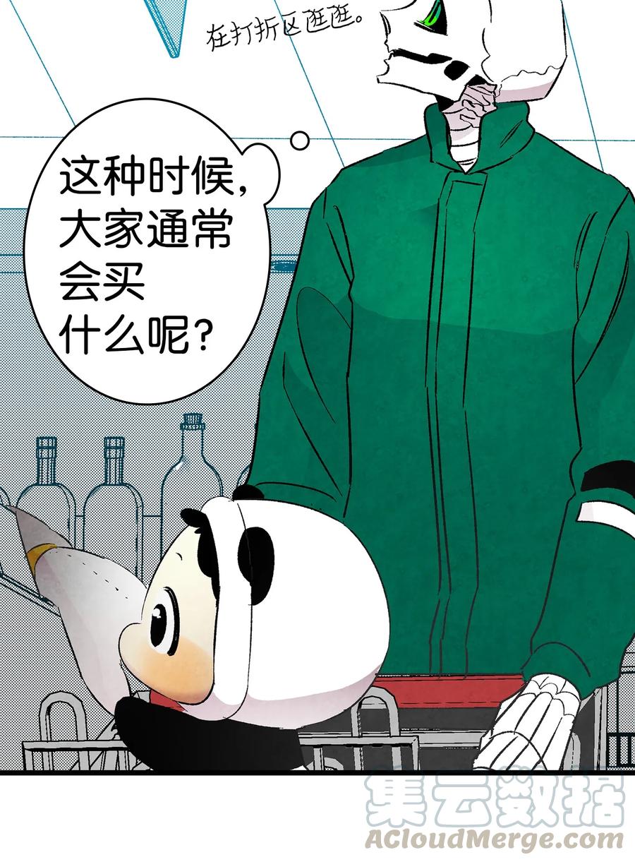18 逛超市44