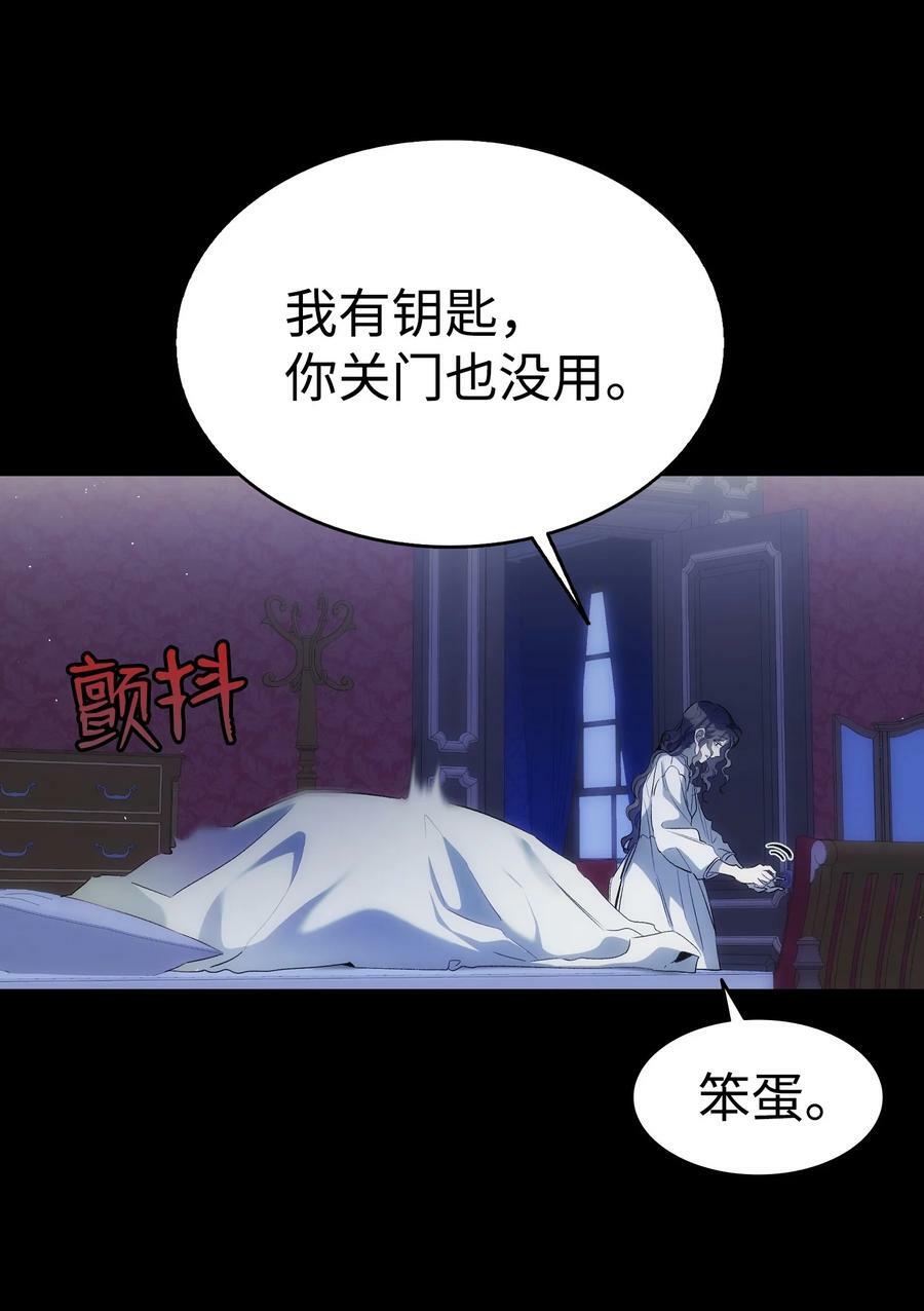 194 大吵一架37