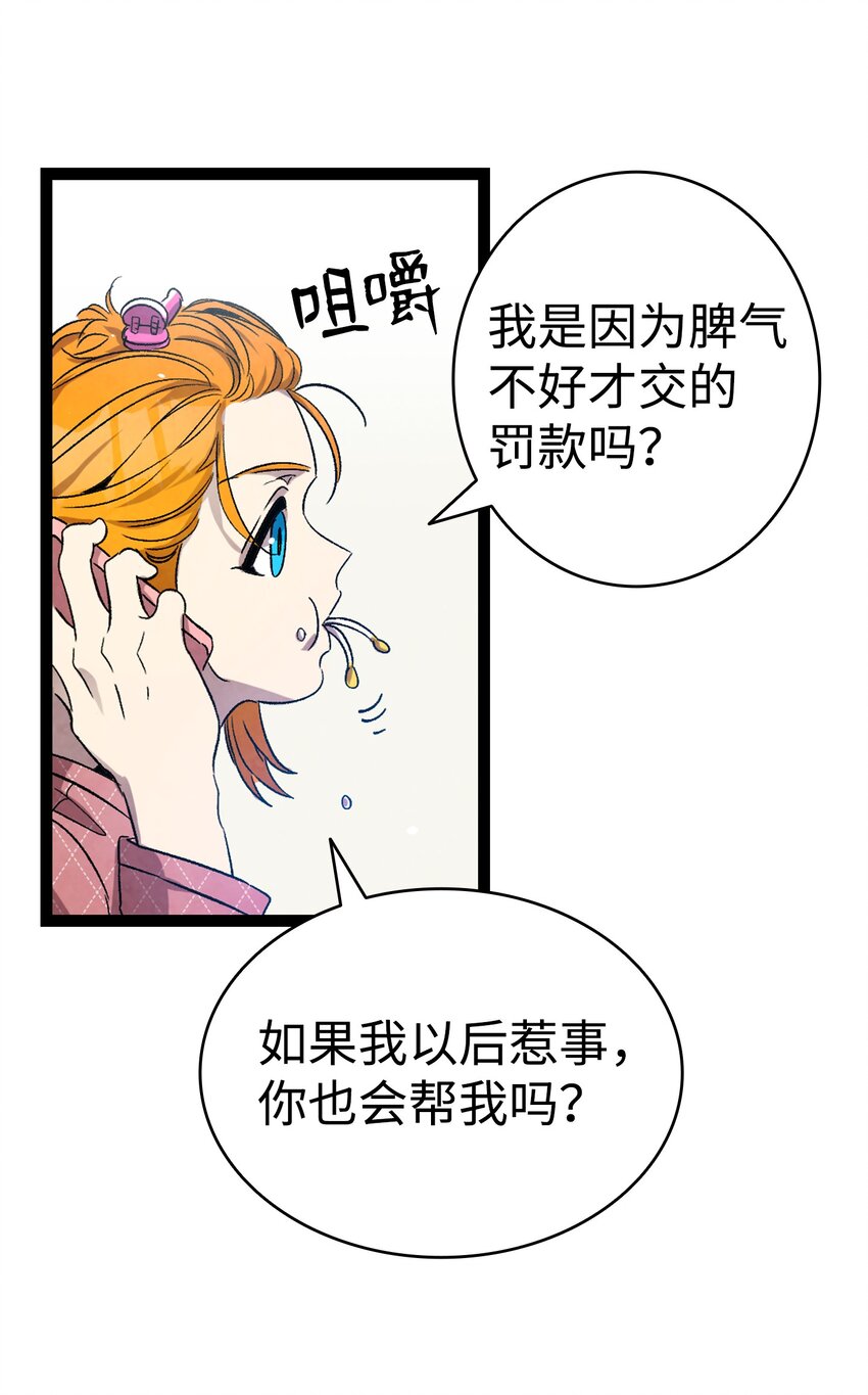 122 走后门43