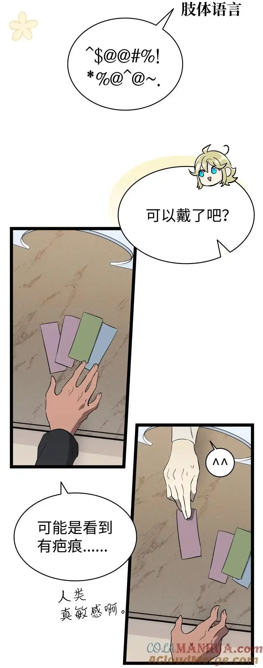 214 玩偶博物馆39