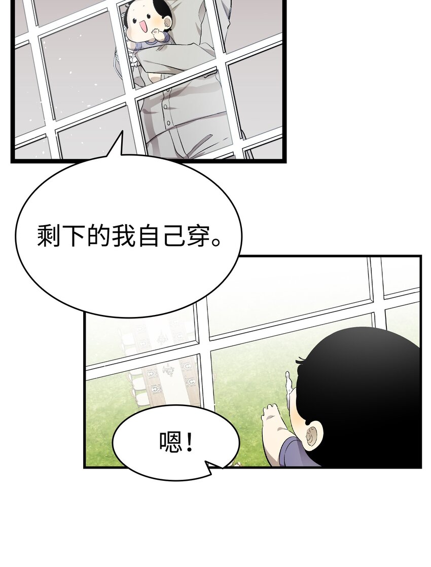 144 蝴蝶的身世44