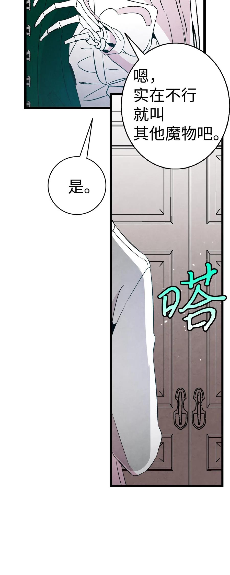 53 近一点51