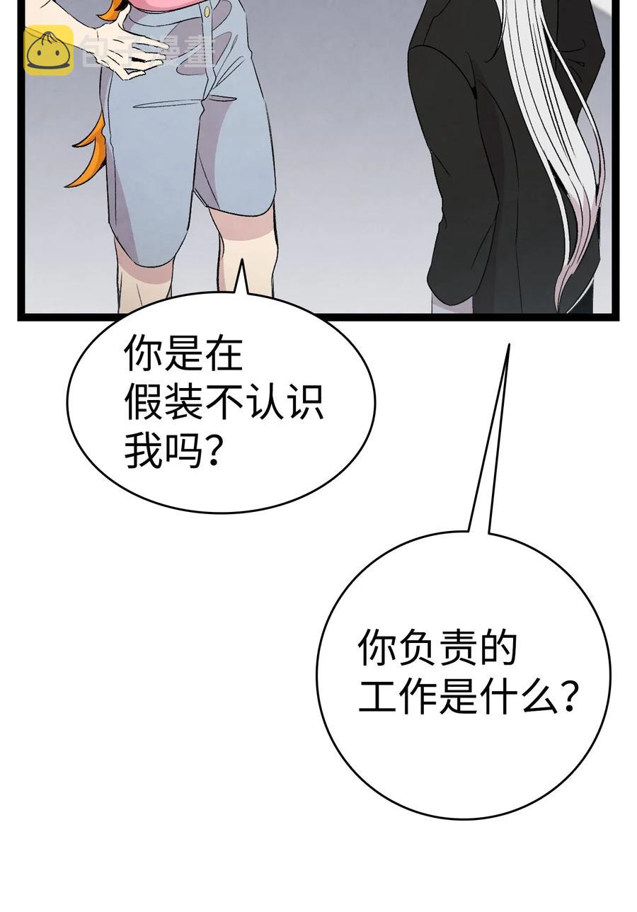 69 往事10