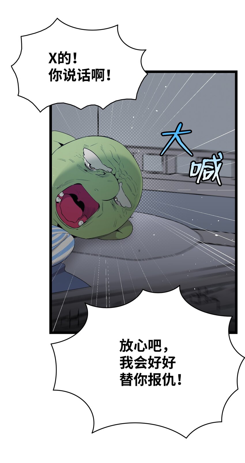152 家人不舒服时9