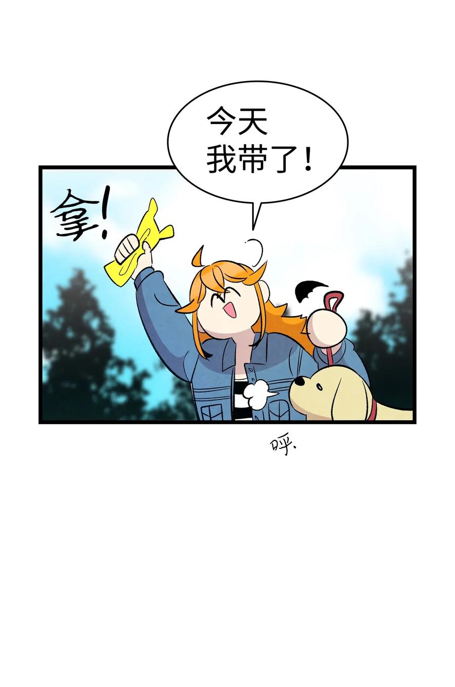 52 回家看父亲56