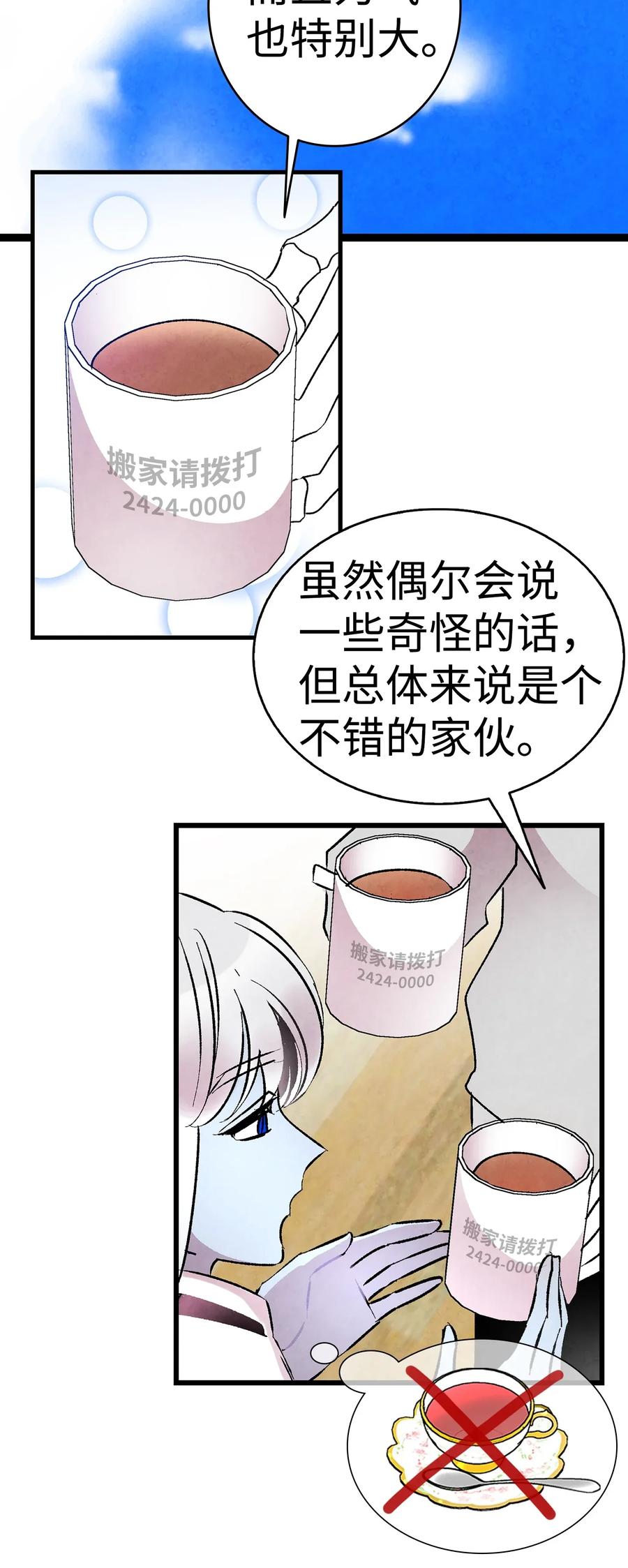 26 亚当和莉莉36