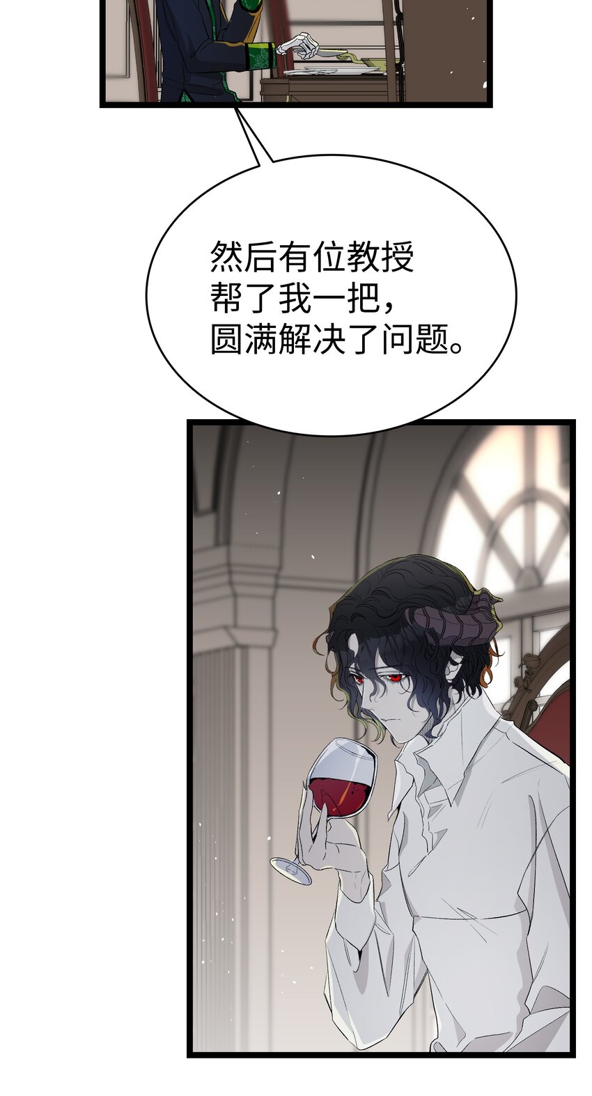 150 骨头断裂43