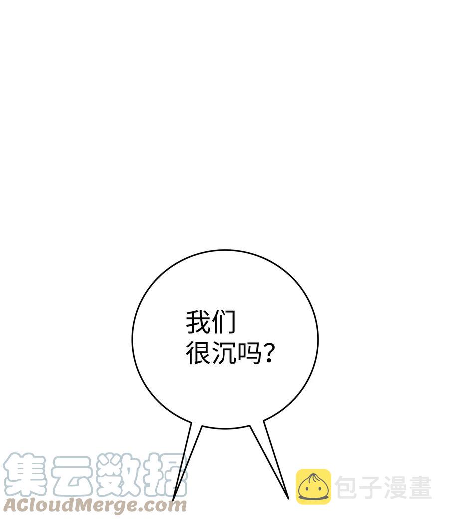92 道歉45