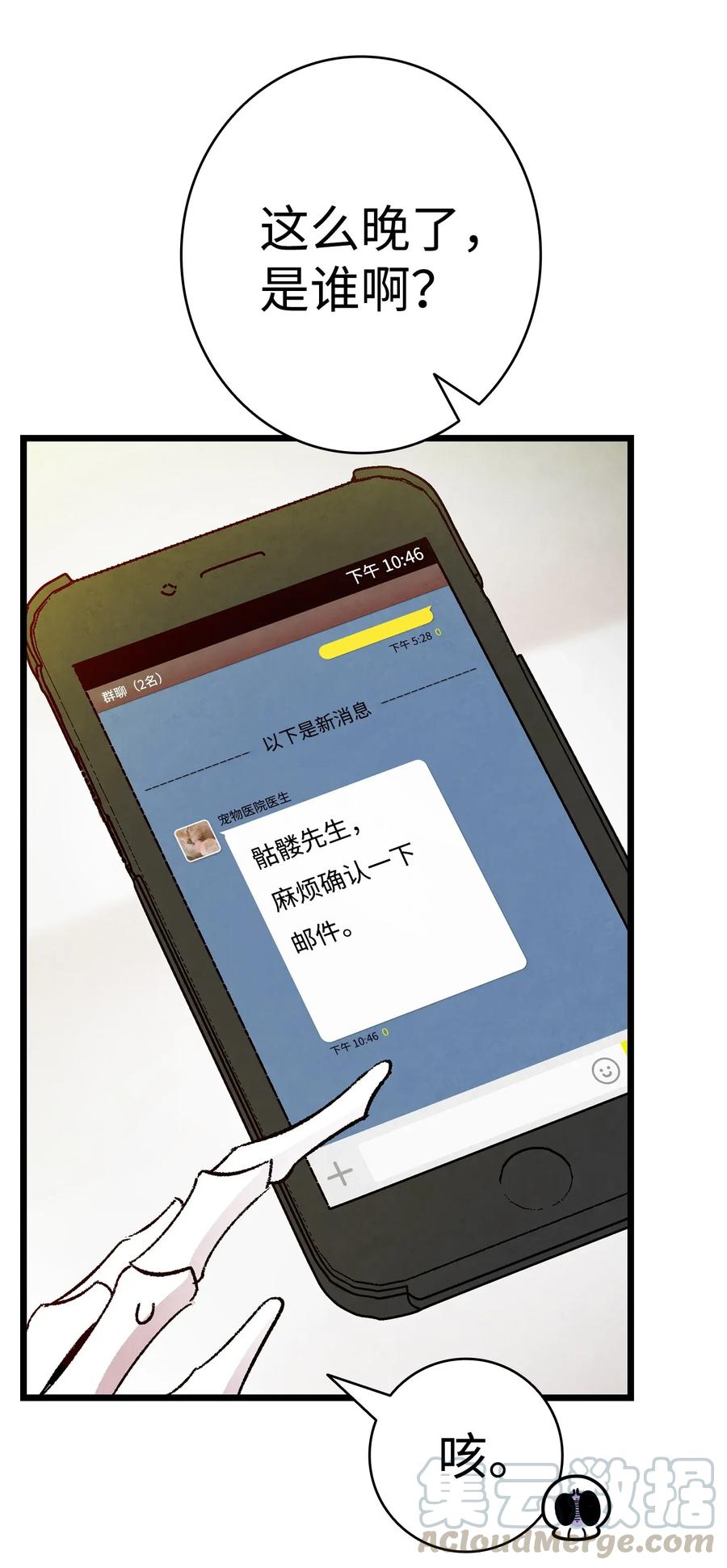 16 无毛猪44