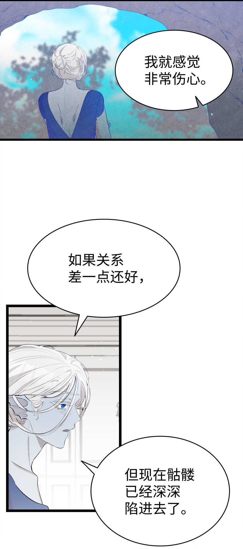 144 蝴蝶的身世23