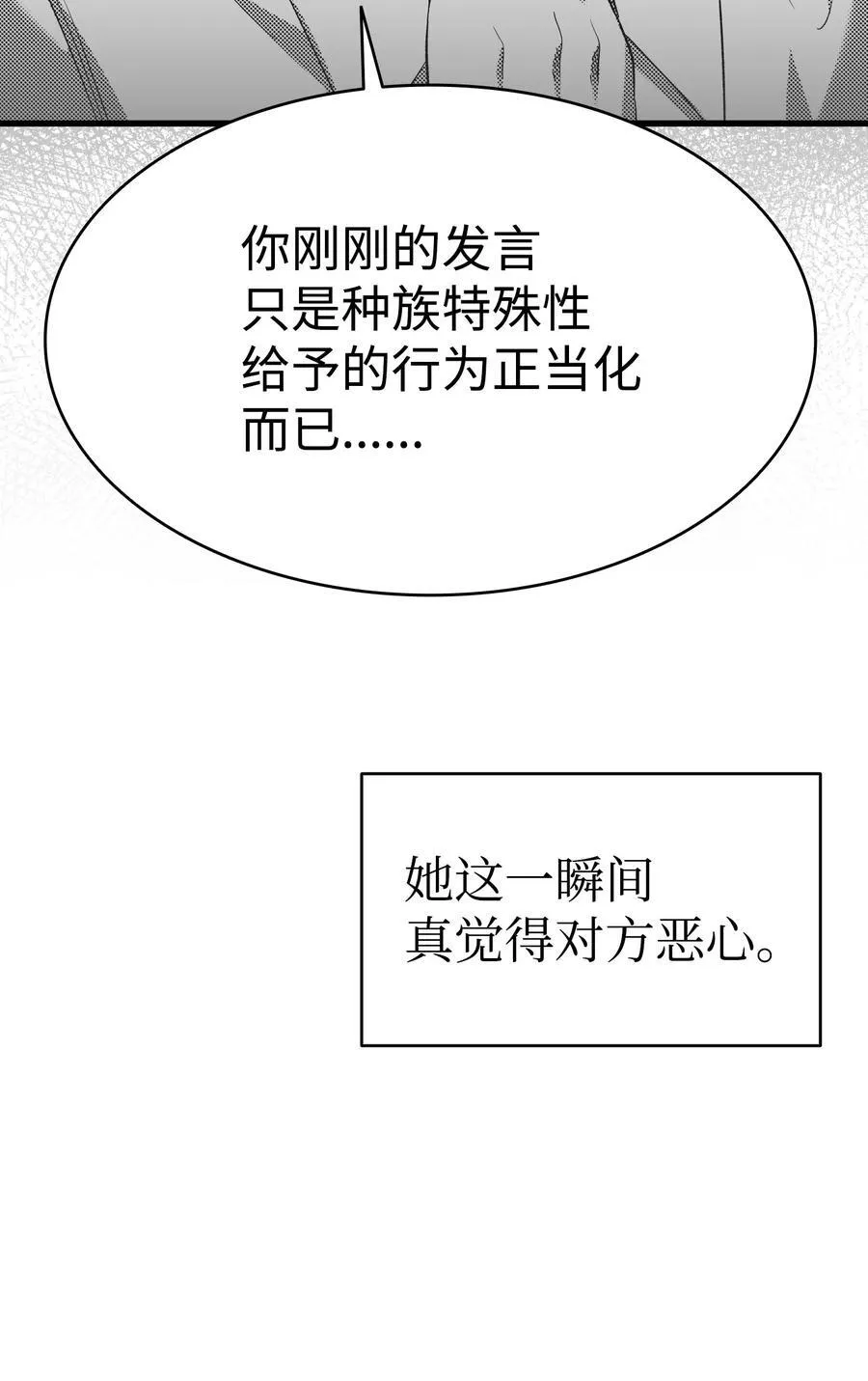 224 演唱会意外23