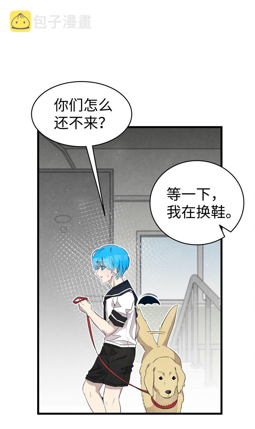 116 遛狗31