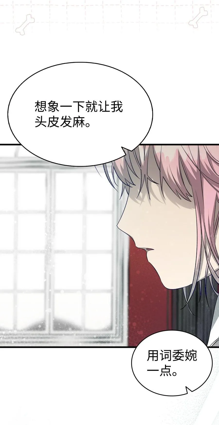 219 固执58