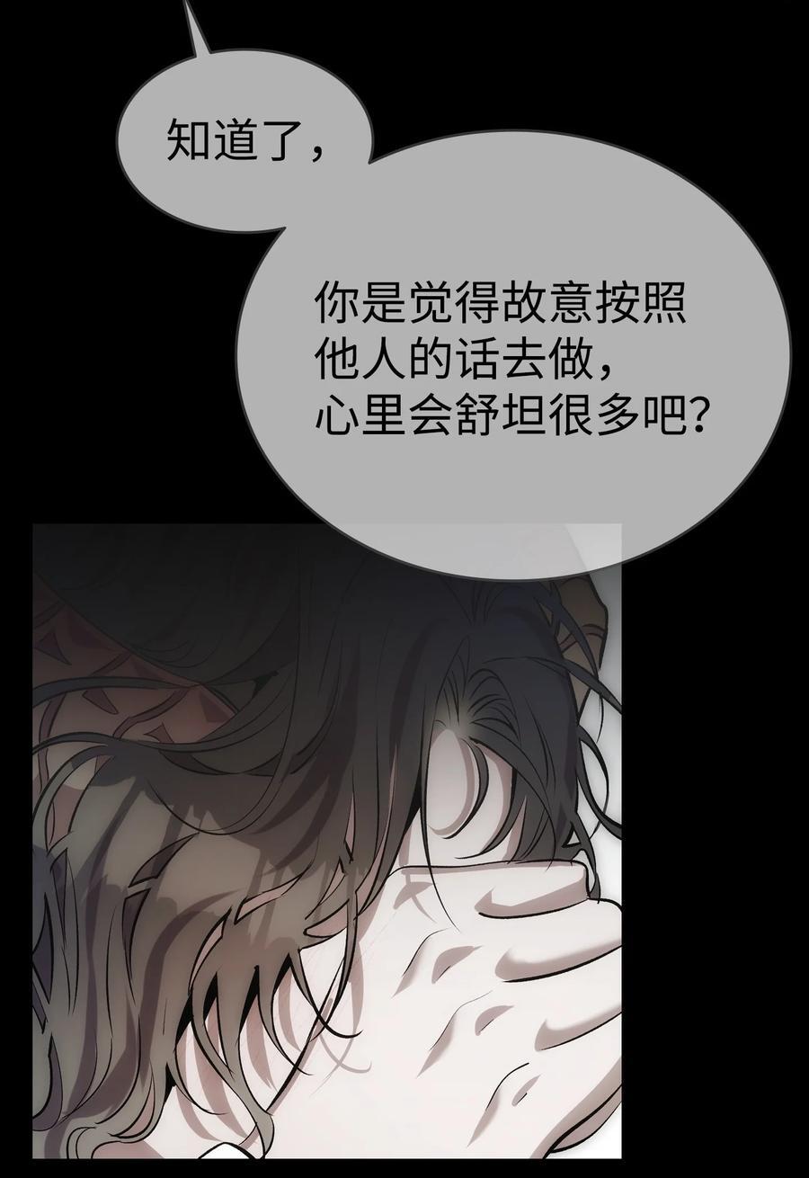 206 复活21