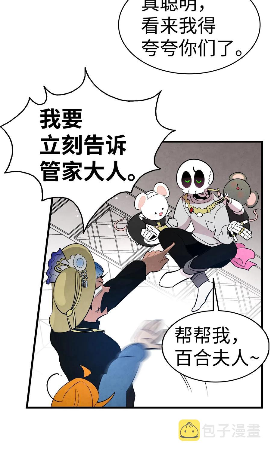 43 和蝴蝶回家16
