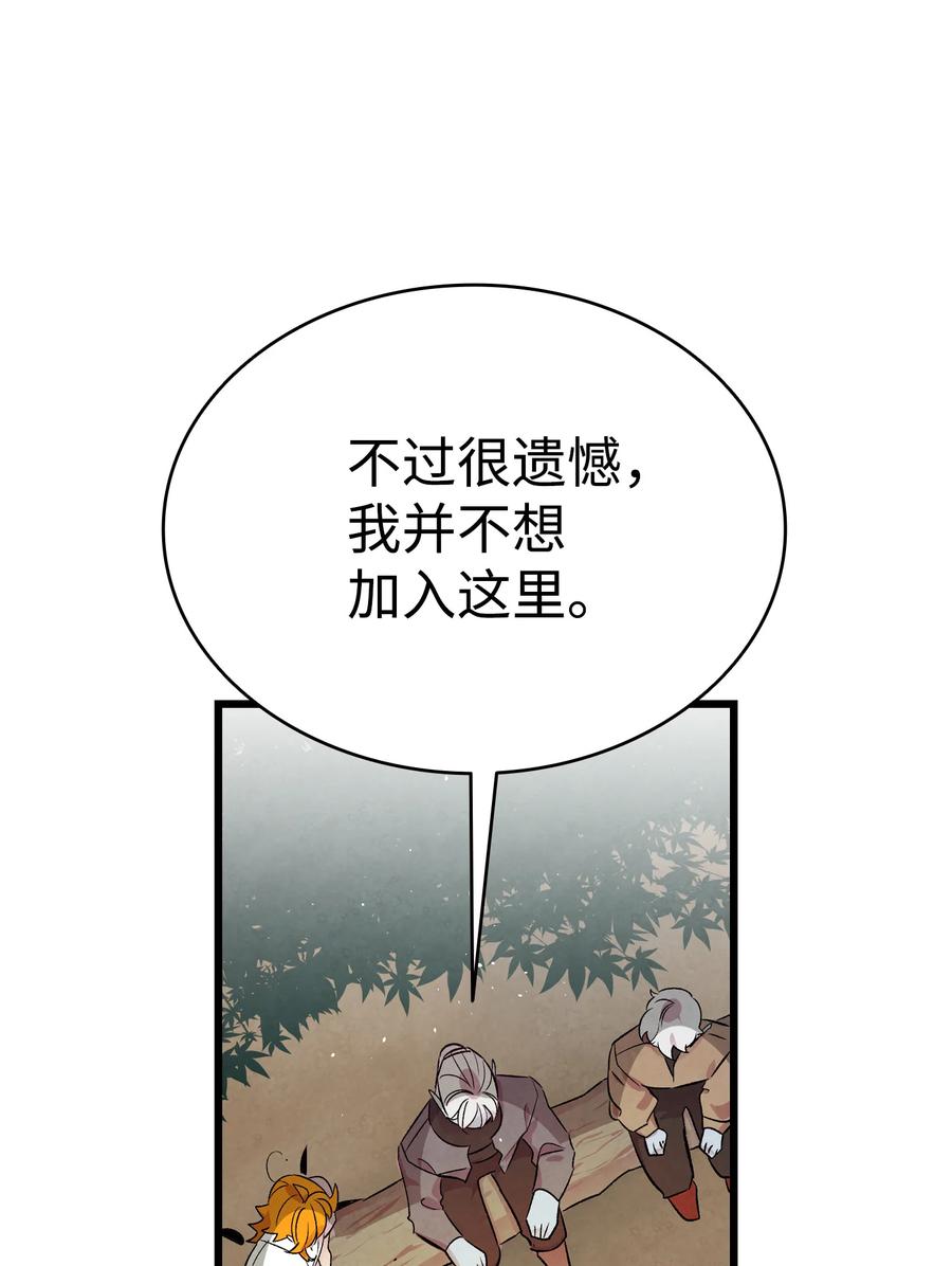 78 篝火晚会65