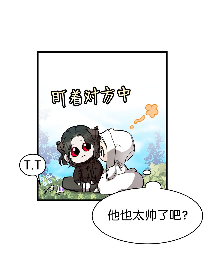 171 大大的误会61