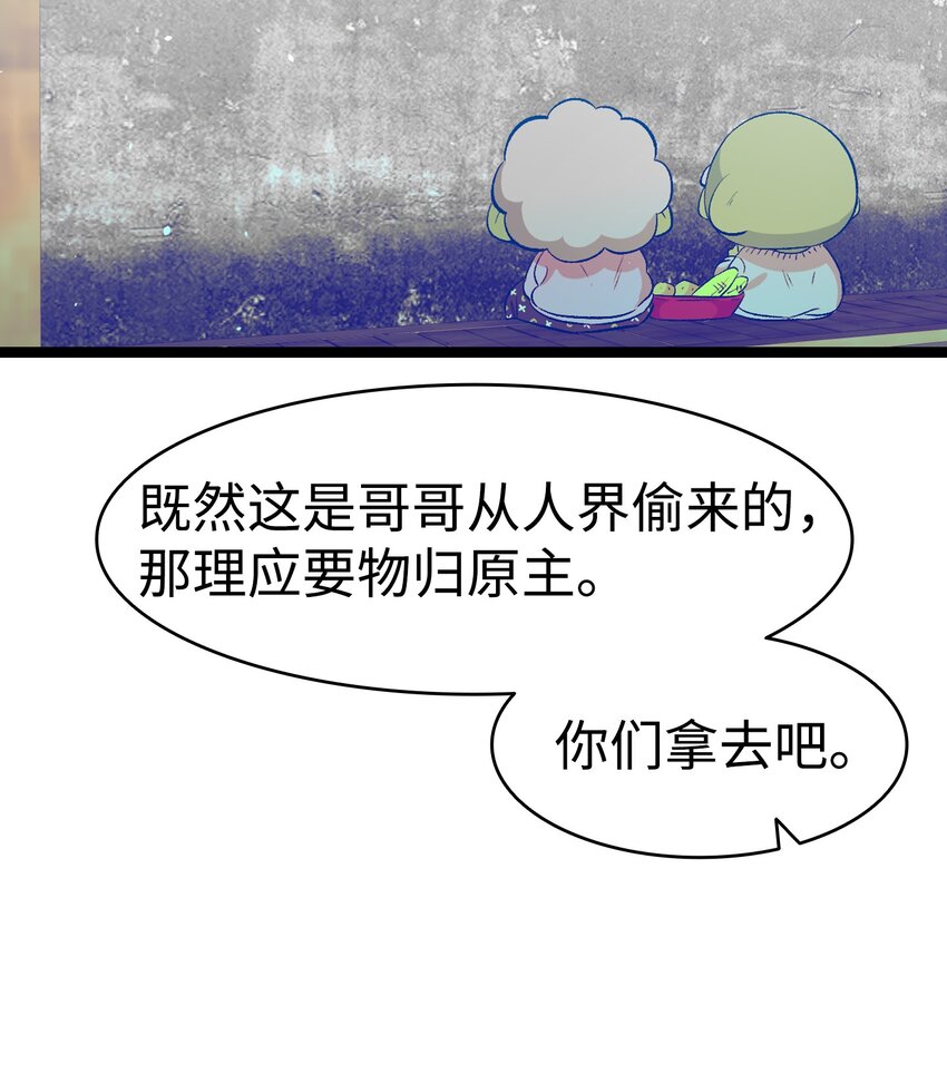 156 最后的嘱托41