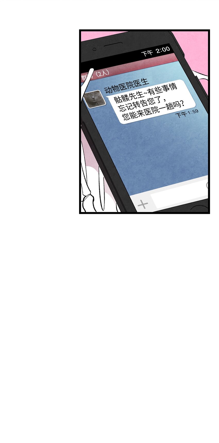 07 志愿活动60