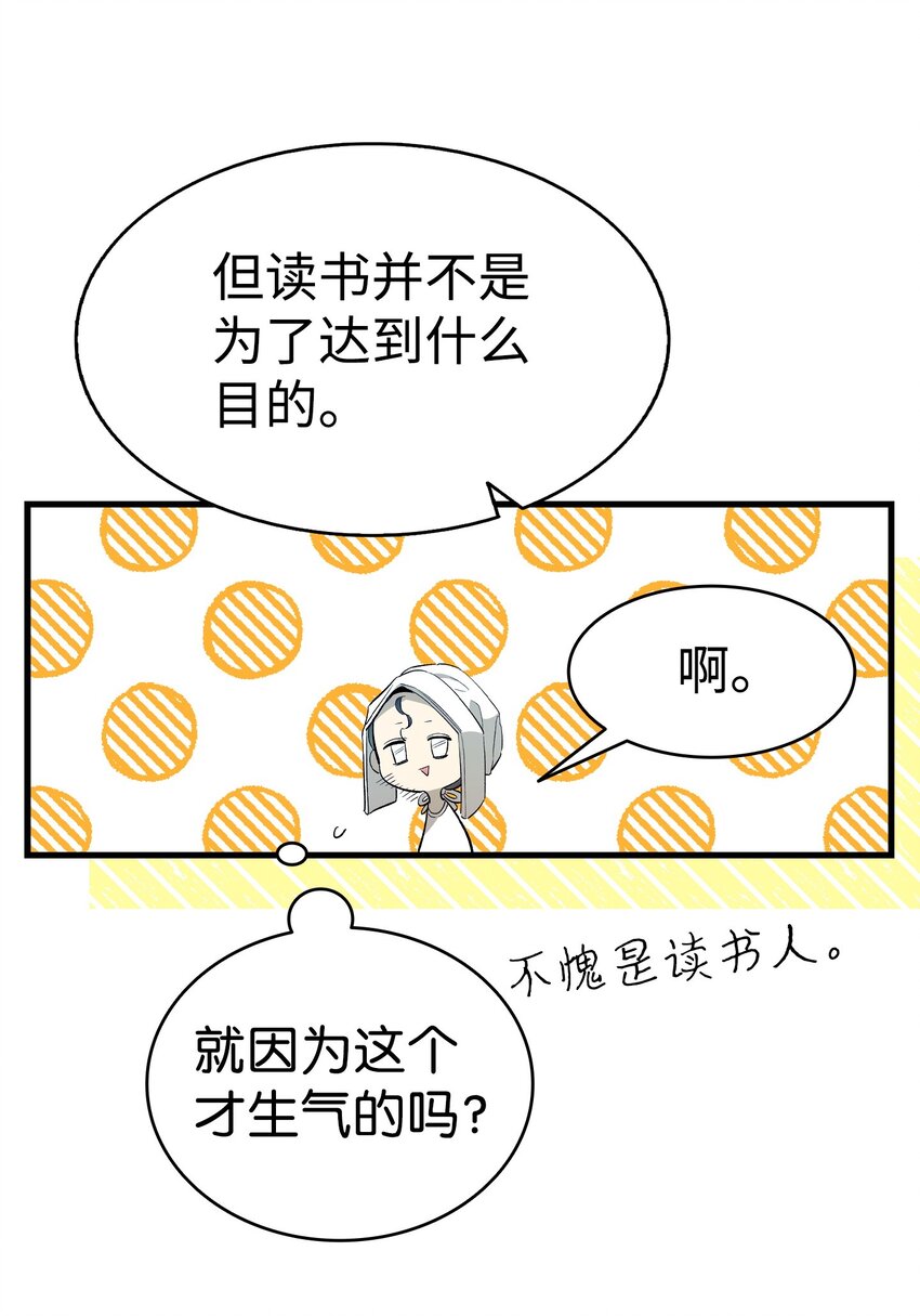 173 读书的意义19