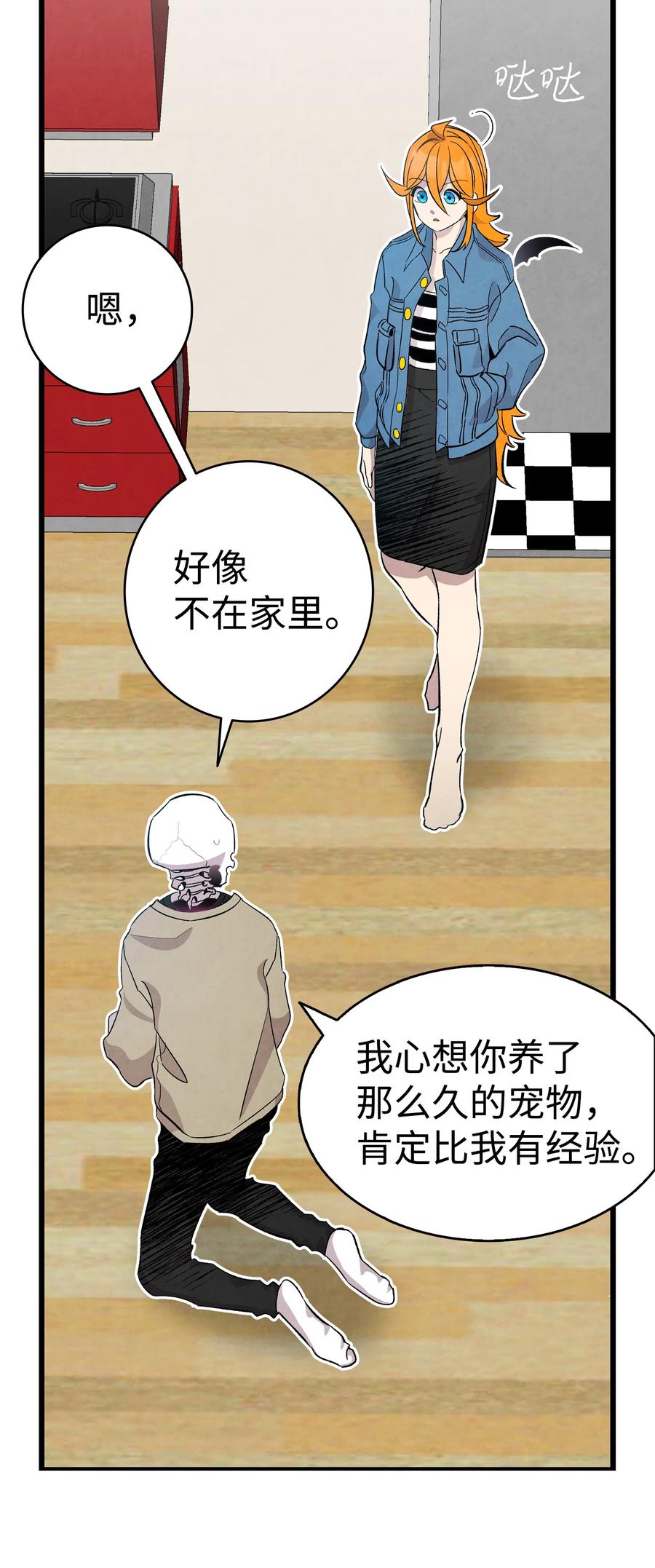 96 洗劫一空32