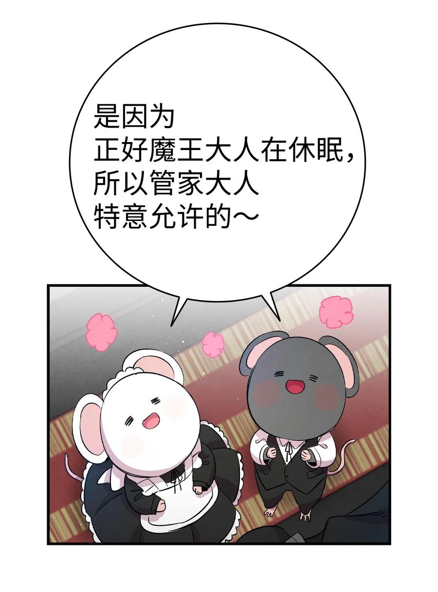 61 避暑别墅23