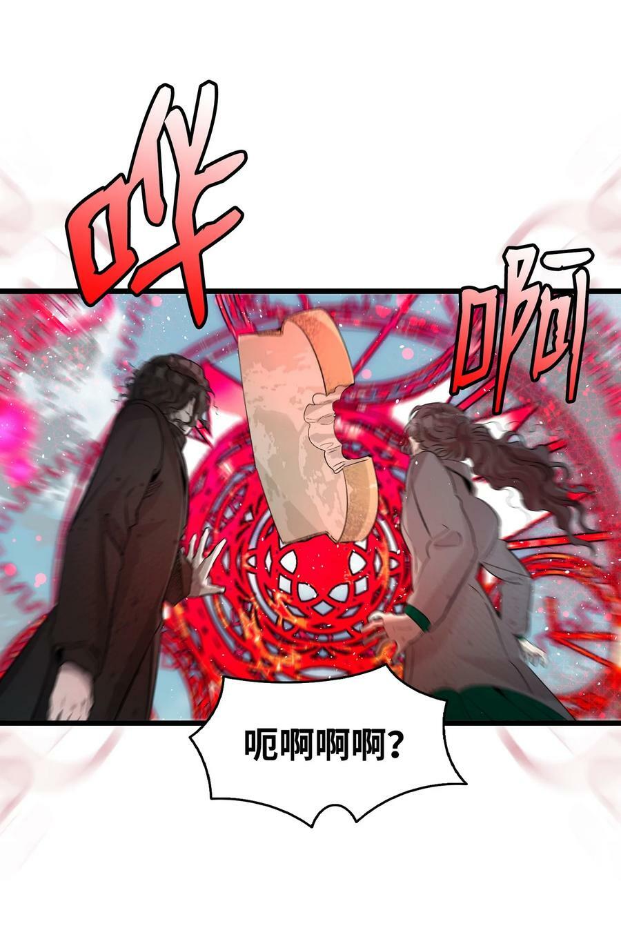 190 察言观色37