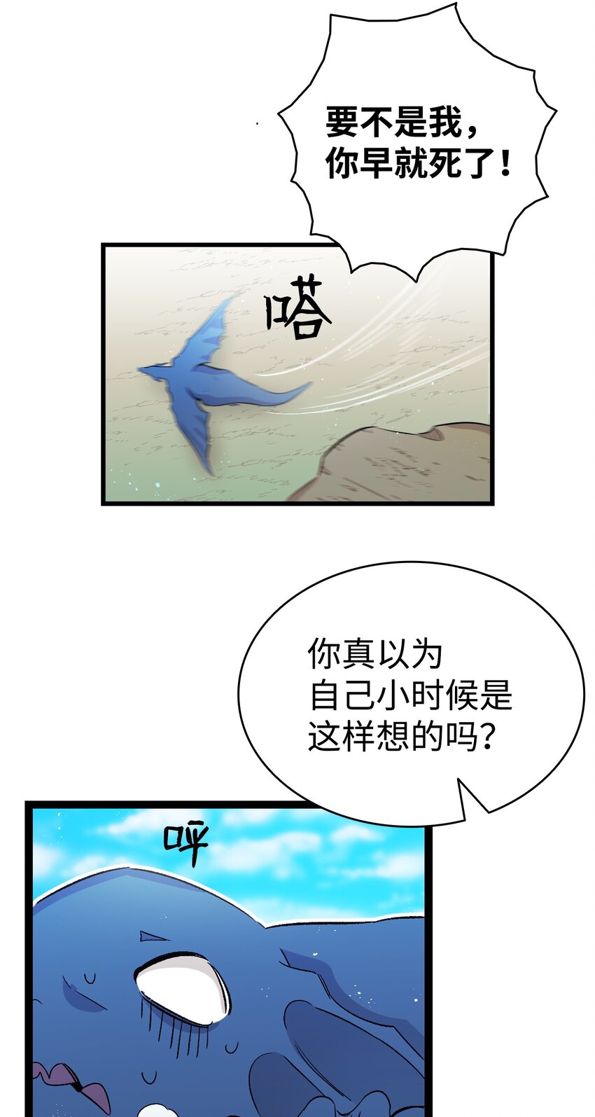 134 训斥53