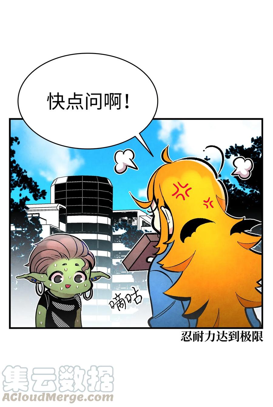 15 新手奶爸16