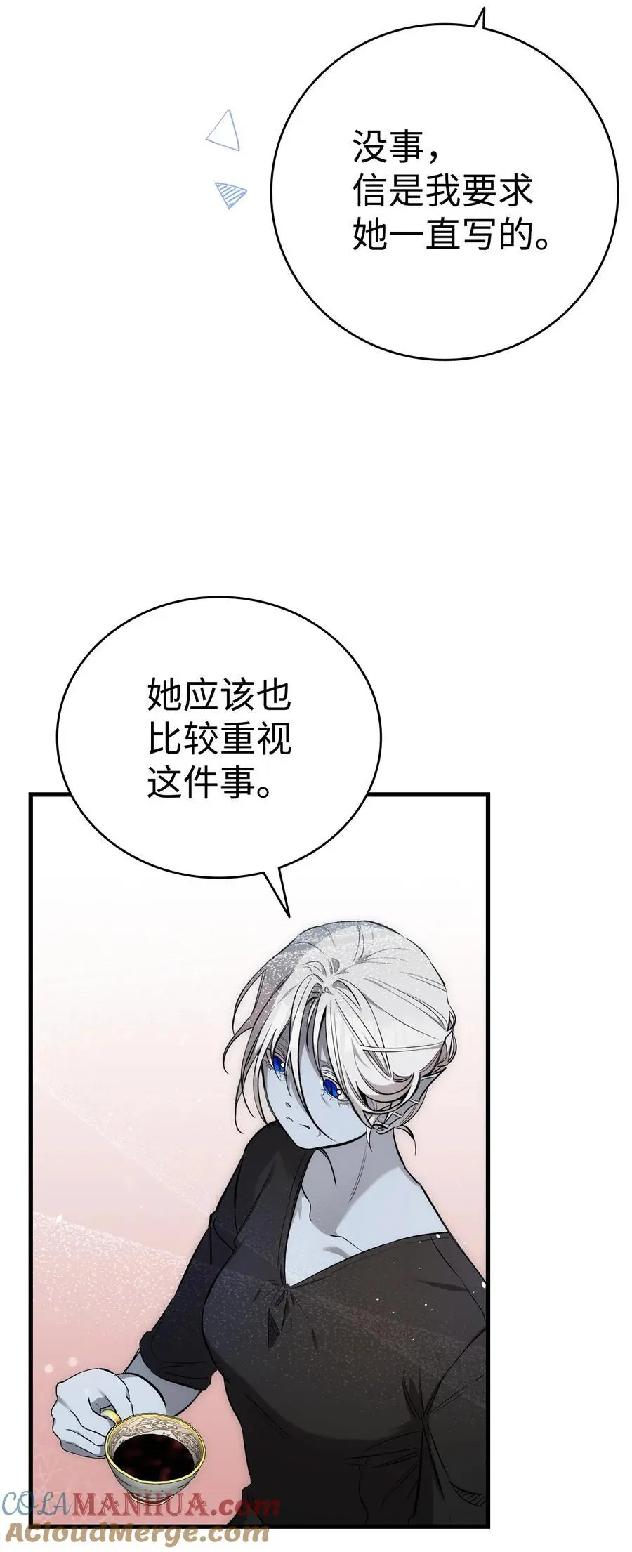 208 离世36