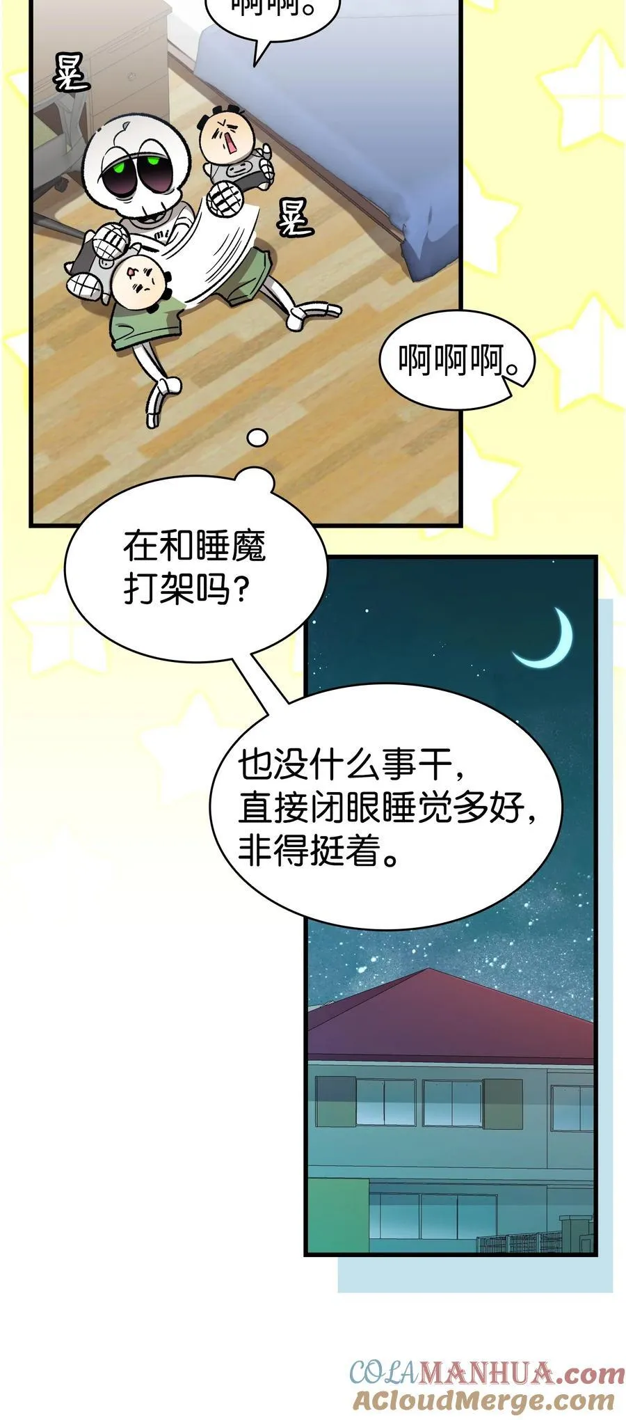 216 复活魔法36