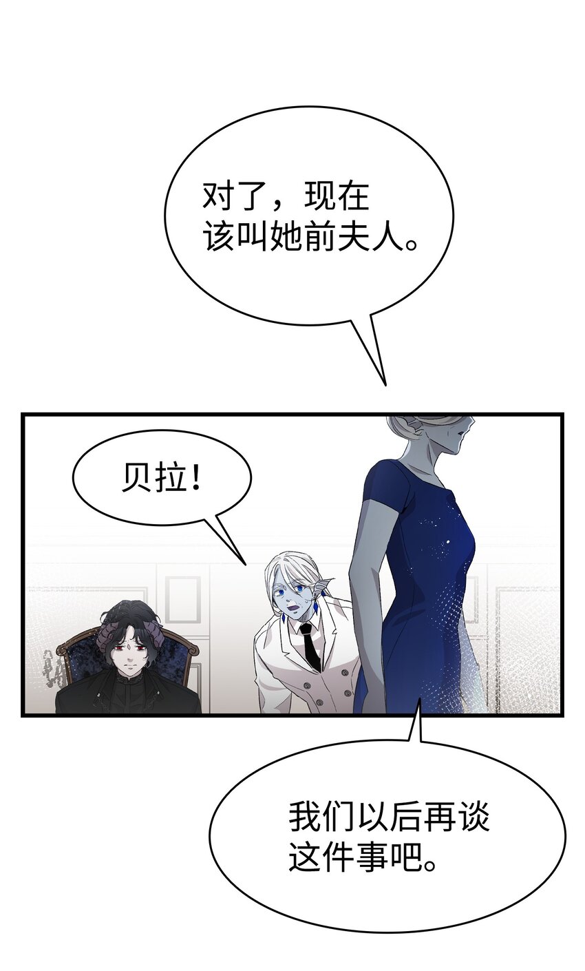 134 训斥11