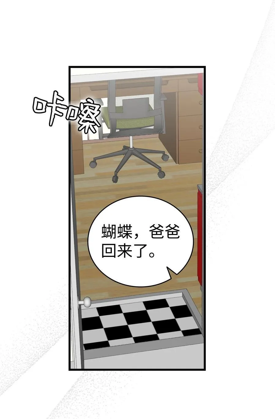 222 生计16