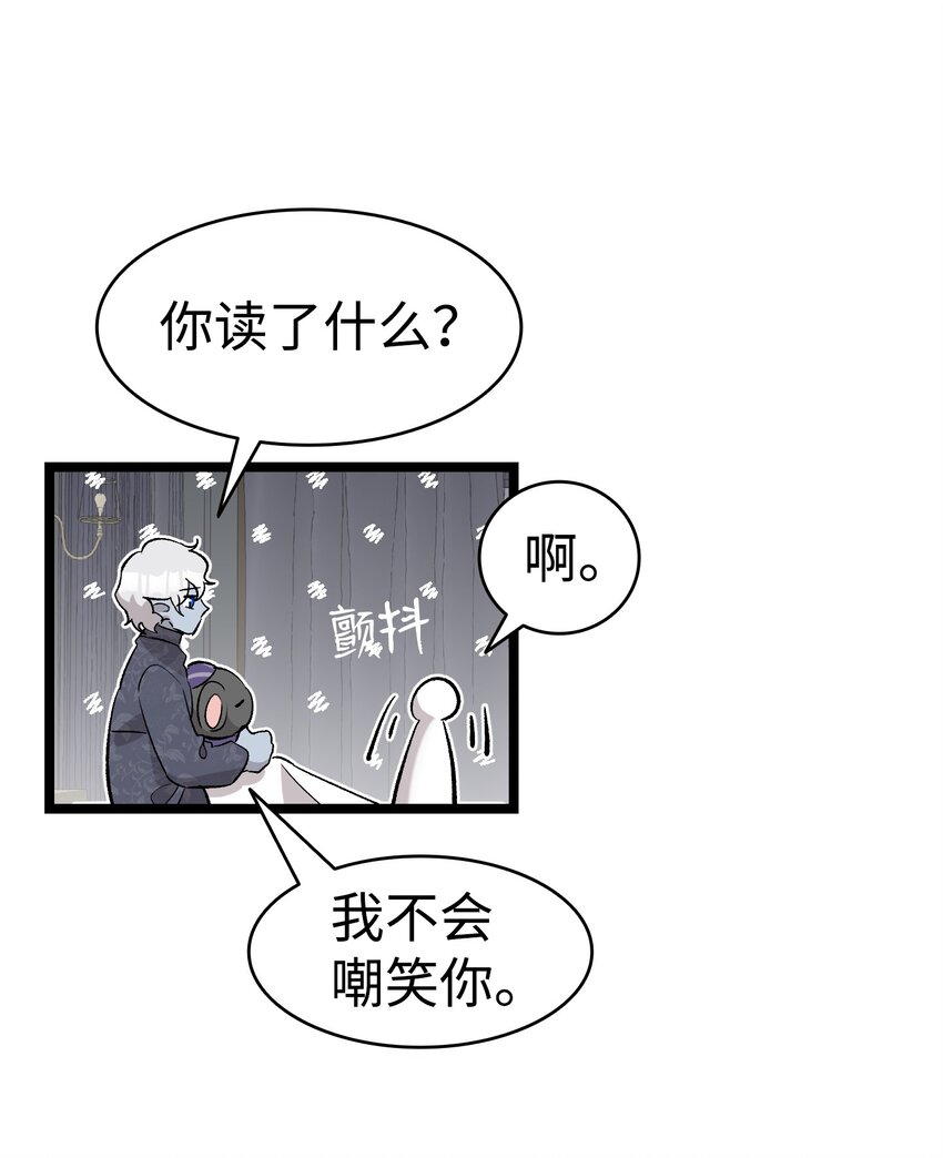 143 捣蛋鬼们54