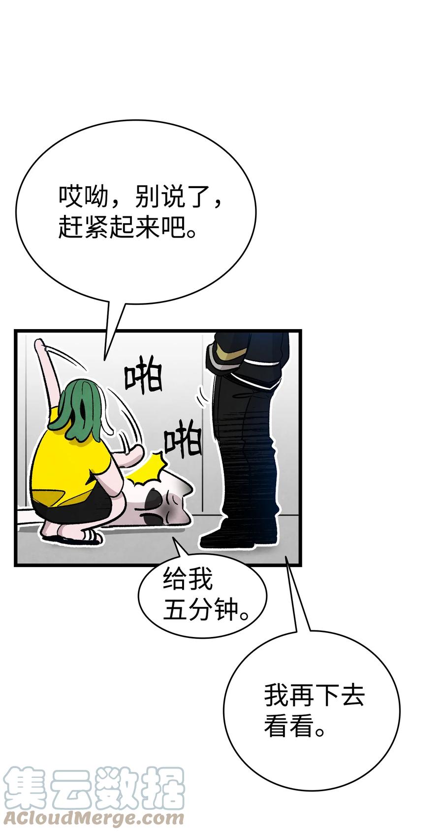 103 发现逃犯60