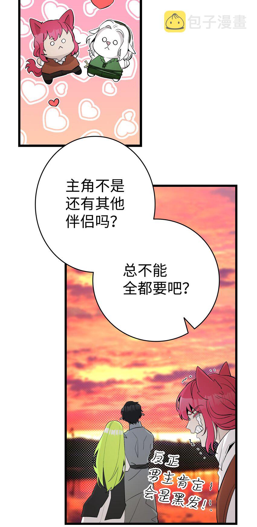 143 捣蛋鬼们35