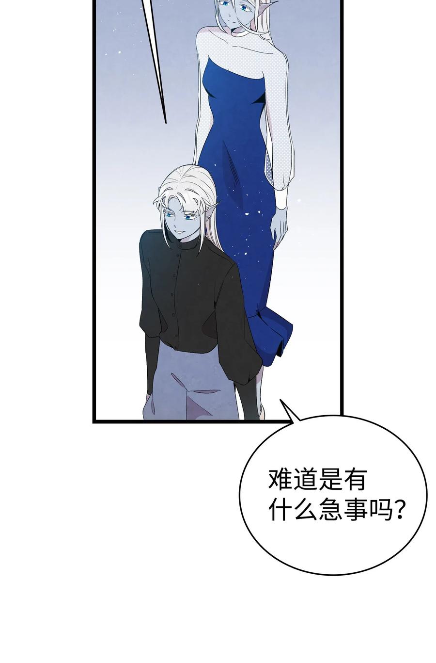72 前来支援34