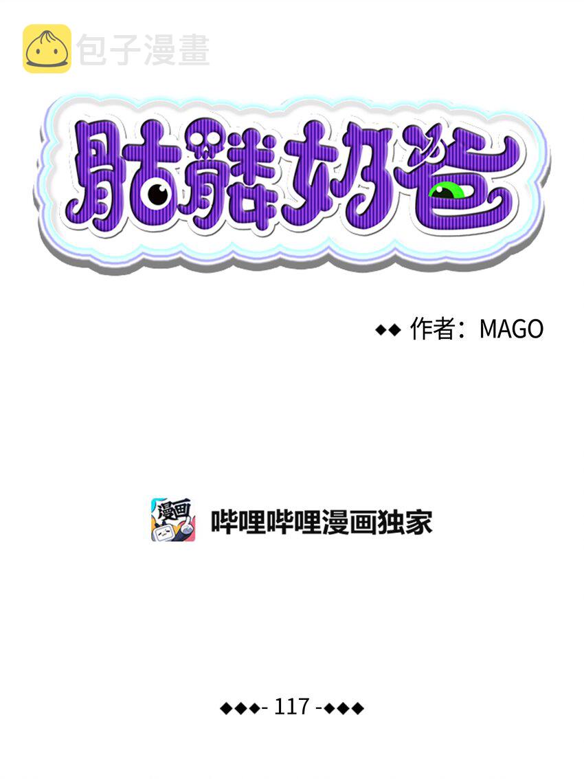 117 演唱会4