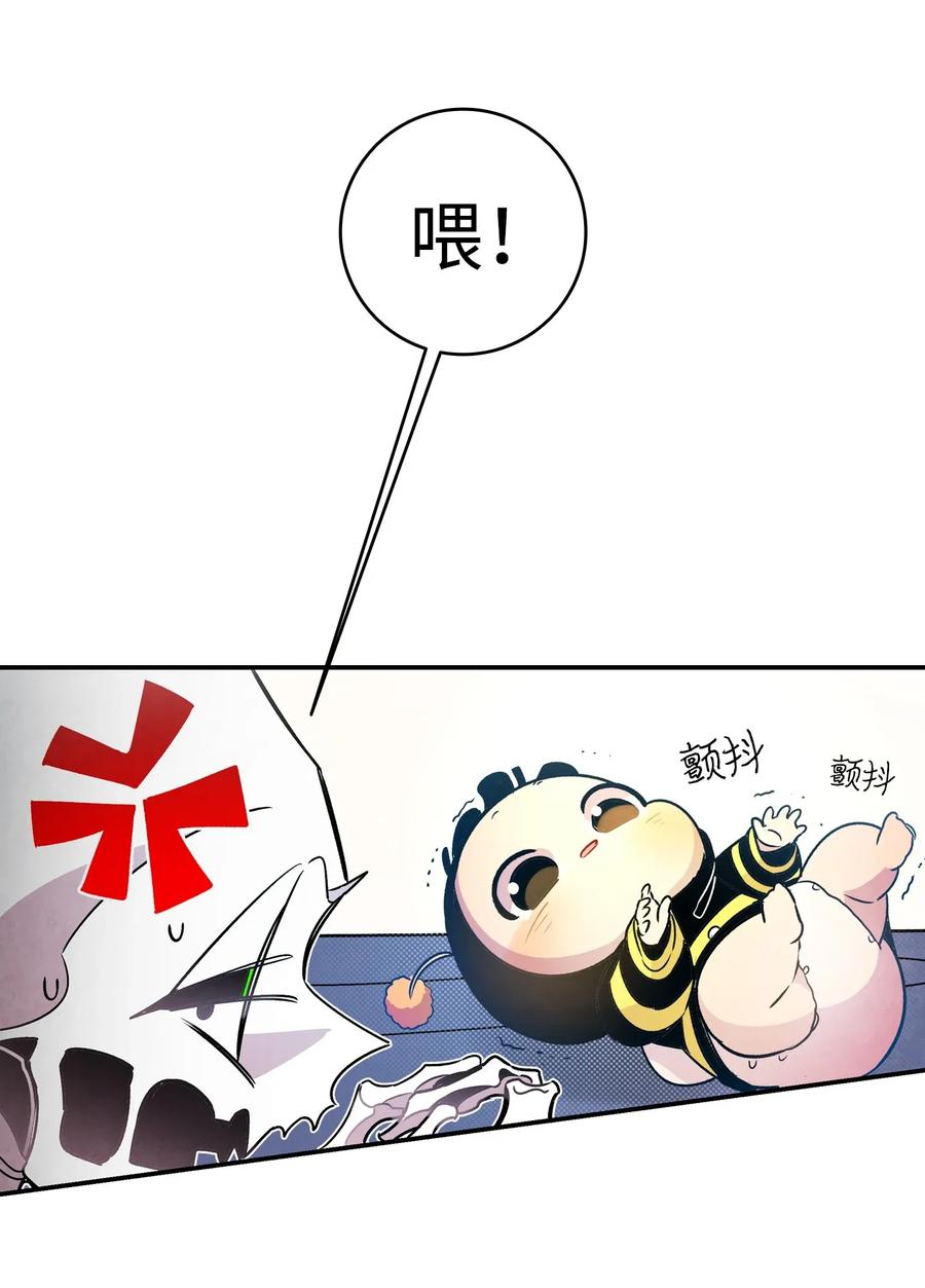 33 魔王大人49