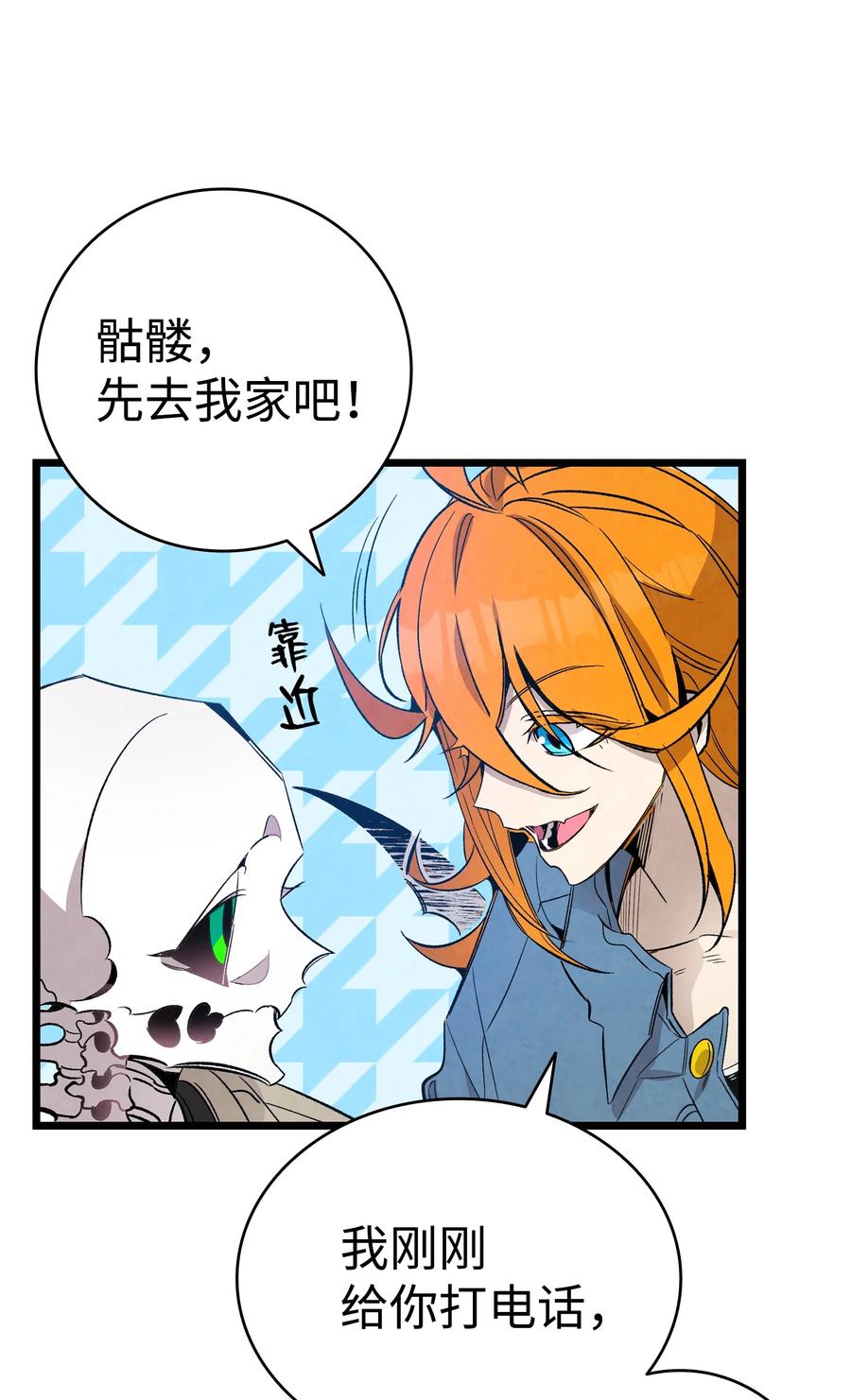 99 哈巴内拉俱乐部37