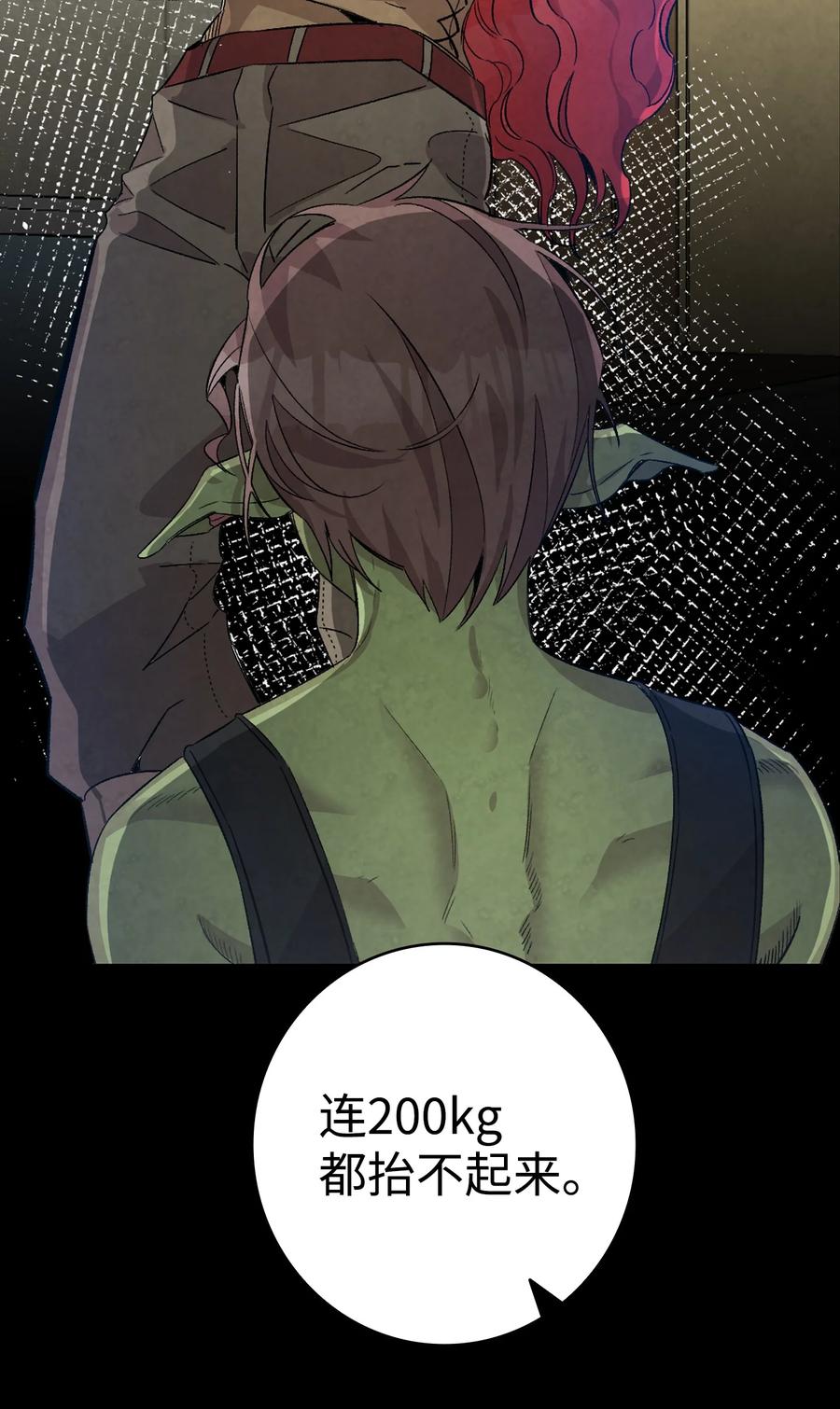 106 蝴蝶便秘50