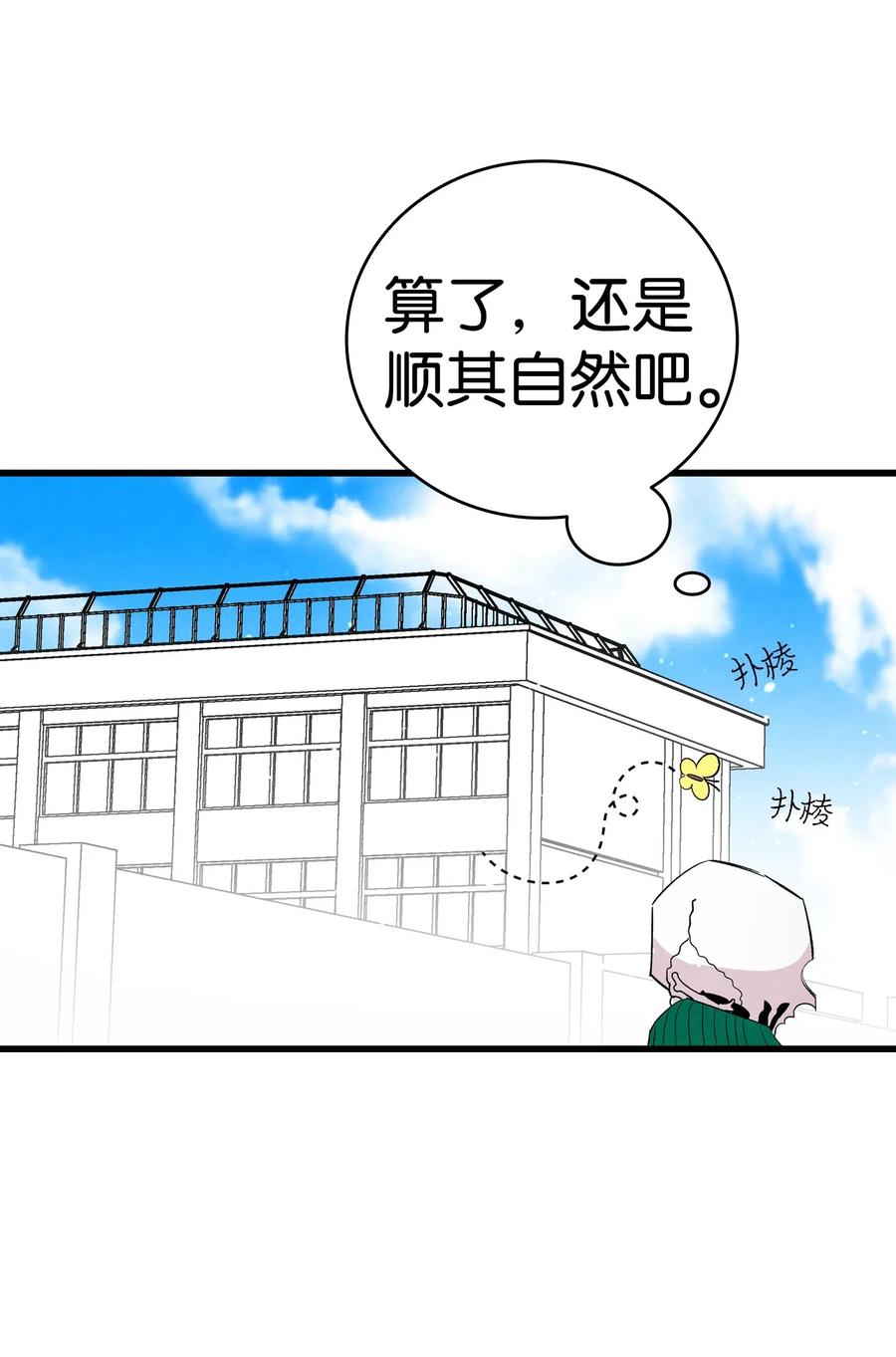 45 第一次见面46
